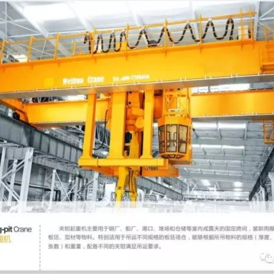 Industrial Slab Handling Crane with secure clamps