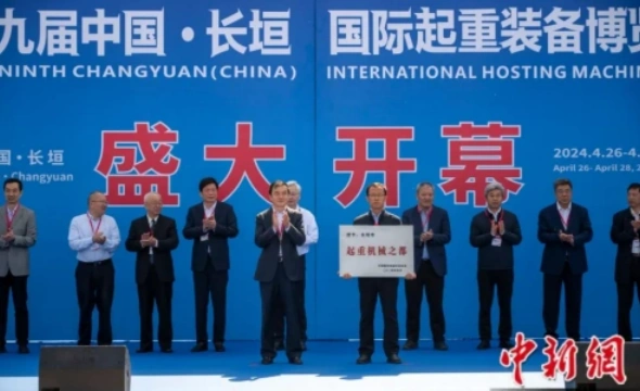 The Crane Industry in Changyuan: A Global Leader in Innovation and Manufacturing