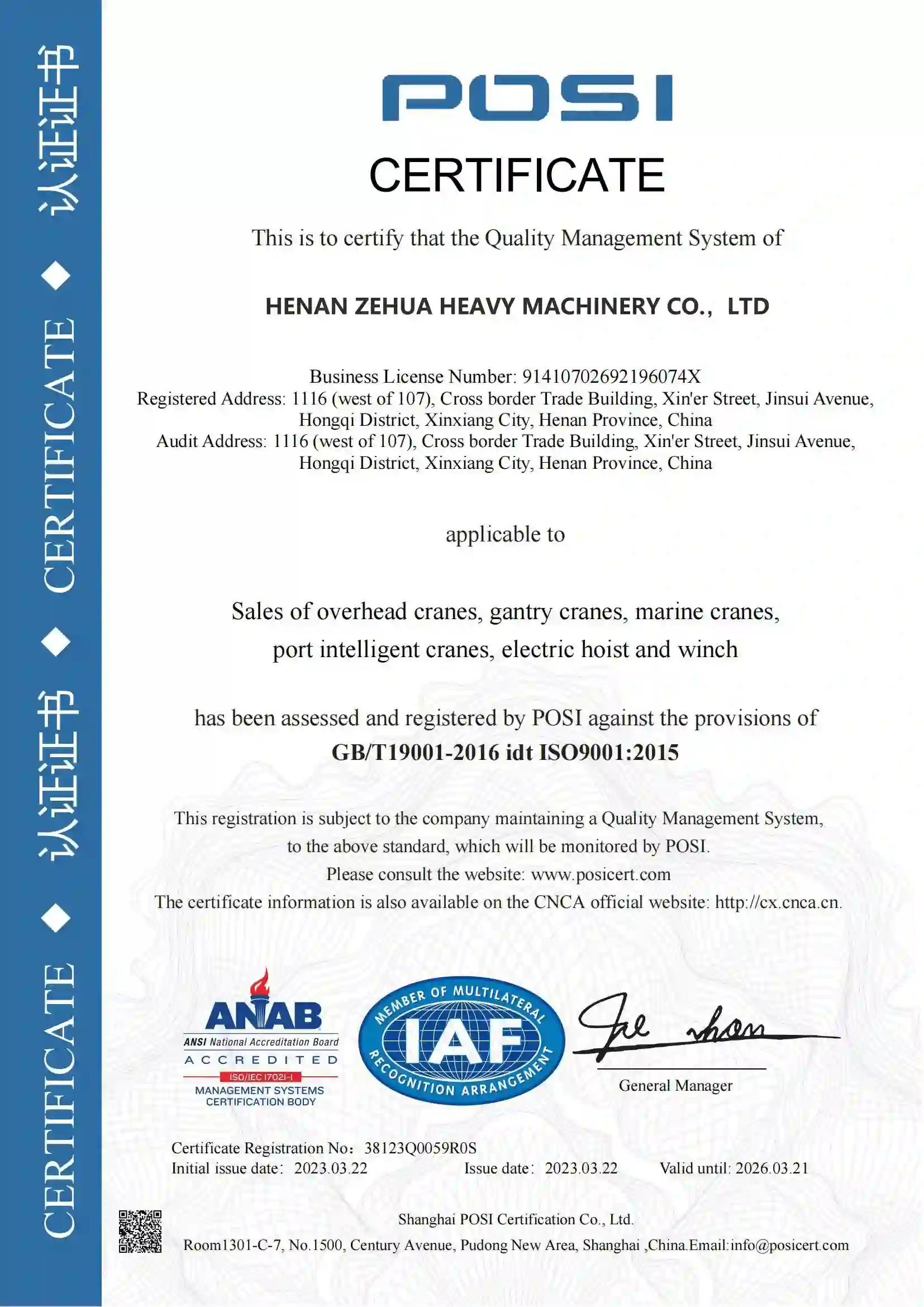 Henan Zehua's European Gantry Crane certified
