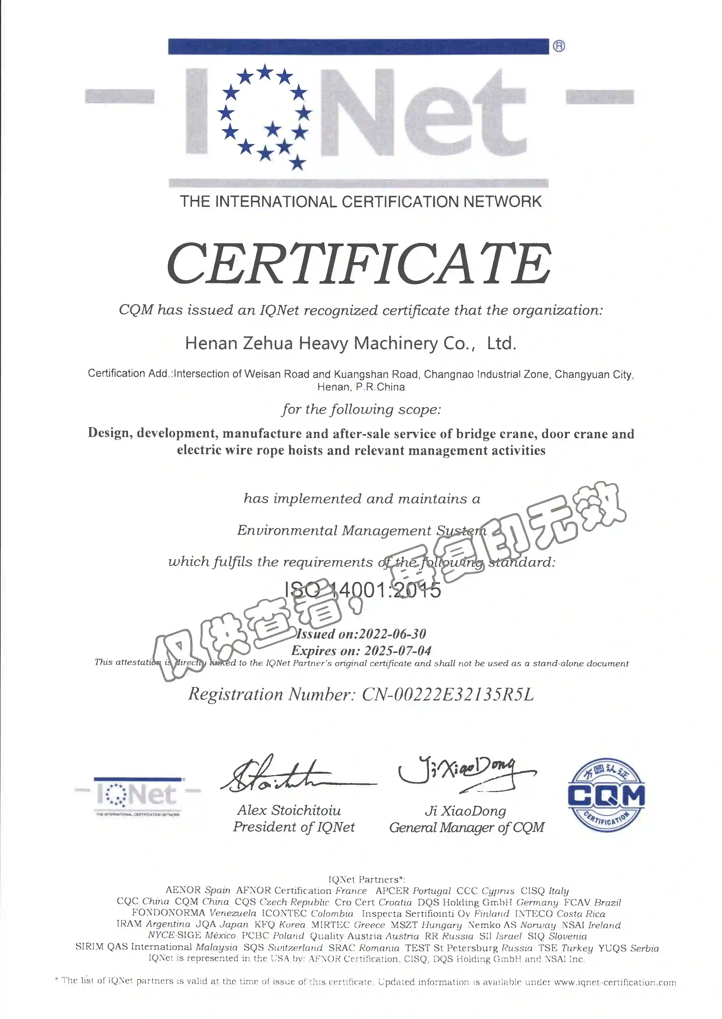 International ISO 9001 certification