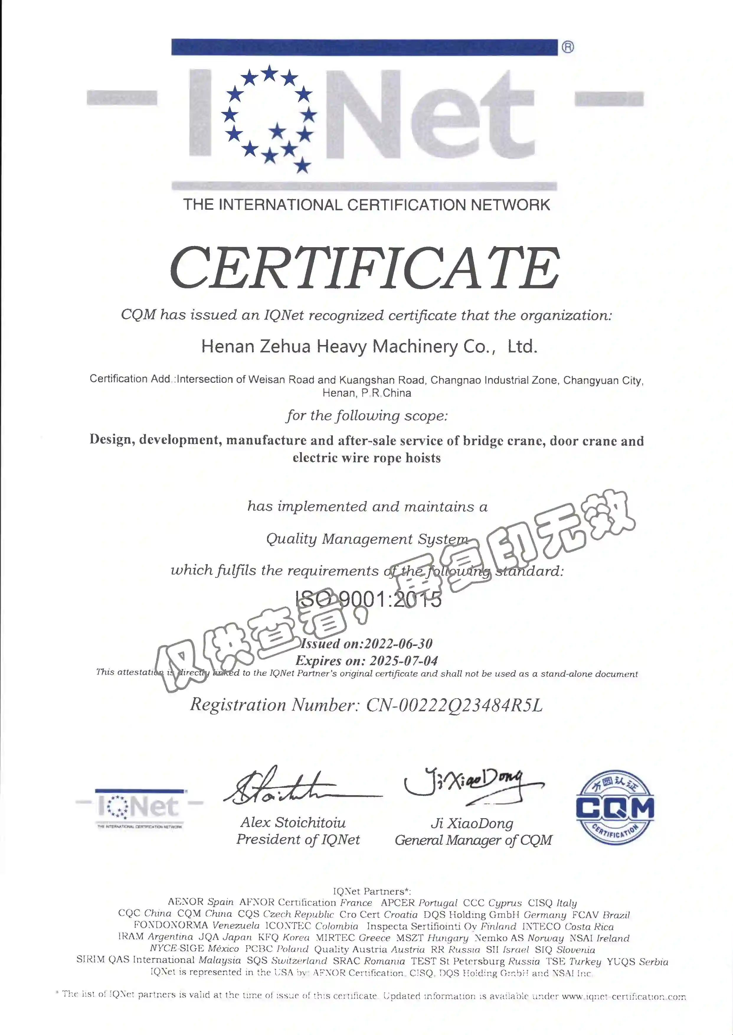 European Standard Gantry Crane ISO 9001 Quality Management Certificate