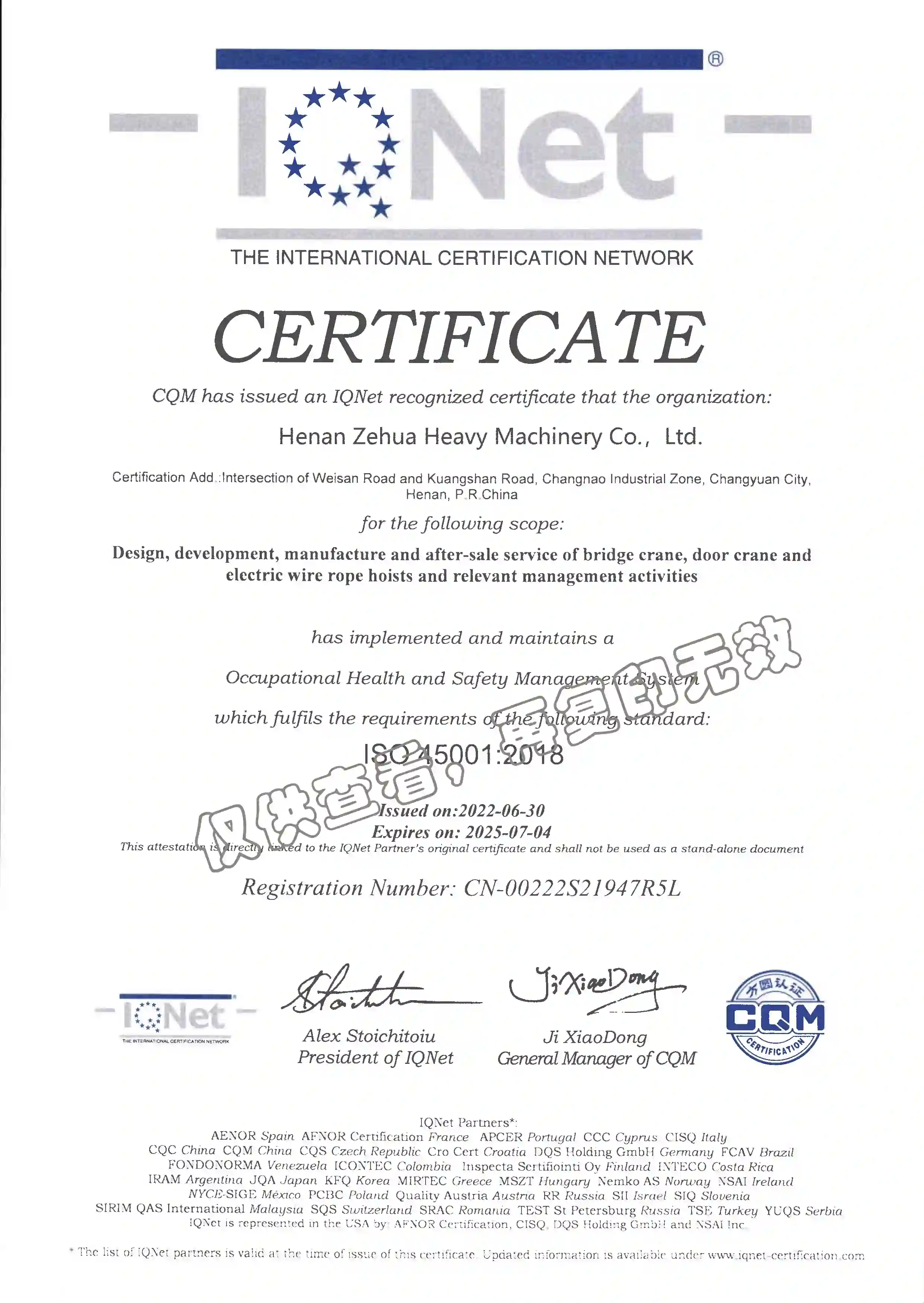 European double girder bridge crane certification